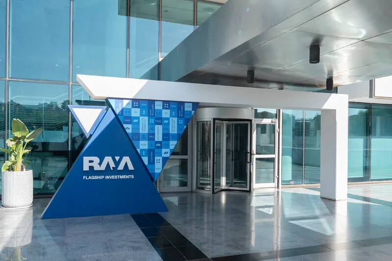 لافتة Raya Flagship Investments عند مدخل المقر الرئيسي لراية القابضة